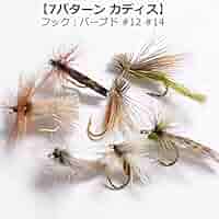 Amazon | artlies ドライフライ キラーパターン カディス 7